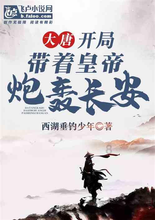 年夜饭大PK，“北方”和“南方”差距明显，你更愿意在哪过年？